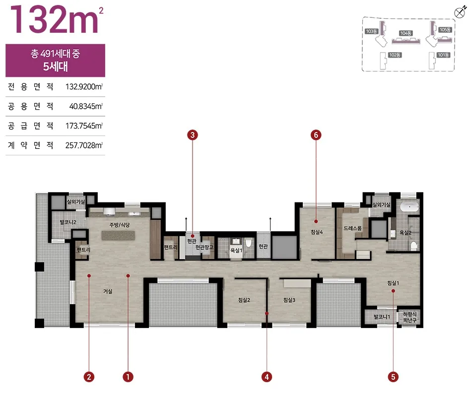 구미 봉곡동 힐스테이트 132㎡ 평면도 - 총 491세대 중 5세대 · 전용 132.9200㎡